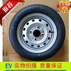 바퀴 타이어 D80 S50 Bidewen V7 Shangdian Leicheng P7042, 155 70R13 타이어 1개(조양 타이어에는