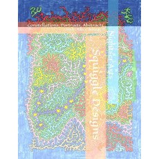 Squiggle Designs: Constellations Portraits Abstracts and Other Images Paperback, Independently Published, English, 9781730767821