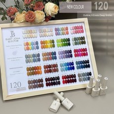 北陌之家 120色透色指甲油膠套裝 2024新款 冰透顯白 奶桃秋冬美甲店專用, 1個, 15mL,120色【線下爆款】