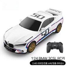 BMW XM 무선 RC 벤츠 페라리 포르쉐 부가티 원격 조종 장난감 자동차 선물, RC카, 13. BMW 3CSL 알파인 화이트 1/24