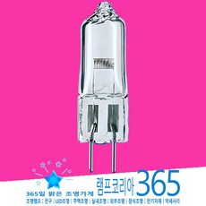PHILIPS 14746 XHP 24V 150W FDV G6.35 핀타입 할로겐램프 광학용, 1개
