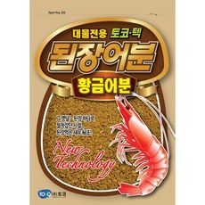 토코 된장어분 황금어분 밑밥 월척 민물 떡밥 붕어 잉어 양어장 덕용, 3개