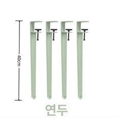 식탁 철재다리 테이블 캐스타 철재 책상 카페 교체 대리석 우드슬랩 지지대, 두꺼운 라이트그린 4개 40cm