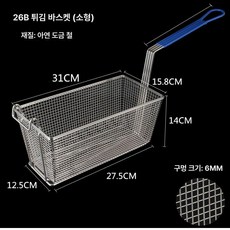 주방 튀김 거름망 스테인리스 업소용 대형 바구니, 26B, 기본 색상