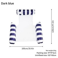 수영장 플로트 인플레이션 튜브 풍선 해먹 여름 야외 물 게임, 로얄 블루