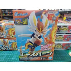 【爪哇魯多】 現貨 萬代 Pokemon PLAMO 收藏集 50 閃焰王牌 寶可夢