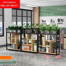 파티션수납장 책장 거실 장식장 블랙프레임 양면 칸막이, 길이 80cm 라이트월넛+블랙 프레임