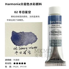 일본 KUSAKABE 레이어드 컬러 수채화 물감 10Ml 하몬 아티스트 강수 aquarela 24 색 투명 акварель, 01 옵션 15, 05 02