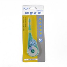 PLUS 普樂士 WH-105TR 筆型修正內帶 (42-256)辦公學習必備, 1個