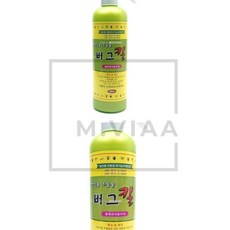 엠비아2 가정용 살충제 500ml 화분살충제