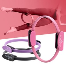 필라테스링 써클링 운동기구 내전근 소도구 요가용품 sav+185Gc, 블랙