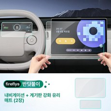 안드로이드 라디오 FMRDS 튜너 터치스크린 스테레오, 무광 버전