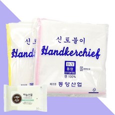 가제 손수건 색상랜덤 10개입 2개(+휴대용 물티슈 1개)