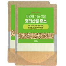 호라산밀 효소 220g 캐나다산 호라산밀 효소 분말 2개월분, 220g x 2팩(4개월분), 2개