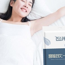 빈대방지 여행용 일회용 이불 커버 침실용품 침구커버