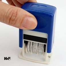 날짜 스탬프 만년스탬프