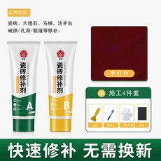 타일 접착제 대리석 세라믹 도기 보수제 균열 초강력 화이트, 1개, 1L, 100g 주주레드 도구 포함