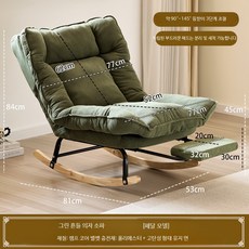 1인용 리클라이너 소파 안락의자, 그린 페달 등받이 3단계 조절