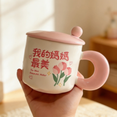 母親節禮物送媽媽生日禮物實用套裝小禮品杯, 【普通裝】我的媽媽最美（杯蓋勺）