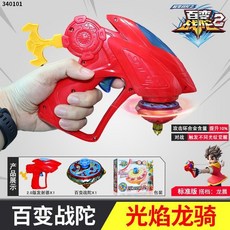 台灣熱賣 三寶百變戰坨2超變雙甲戰陀2光焰龍騎超凡新合金玩具, 1個, 光焰龍騎/百變戰陀