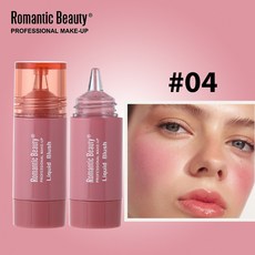 ROMANTIC BEAUTY 液體腮紅, 1個, 銷售，購買等同默認公司免責聲明）