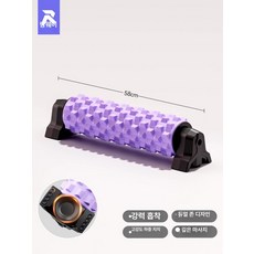 전신 마사지 지지대 릴랙스 패브릭 안마기 지압, 1단계 로즈 퍼플 울프 투스 고급형 58cm