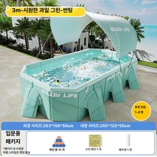 차양막 대형 풀장 접이식 수영장 원터치 가정용 전원주택수영장, 기본 색상, 1개