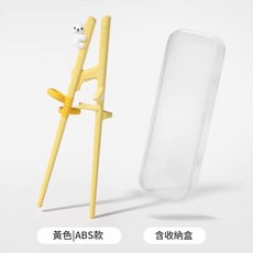 AQWA 兒童練習筷子 粉紅色 6-12歲大童學習筷 含收納盒, 黃色成人學習筷 收納盒, 1個