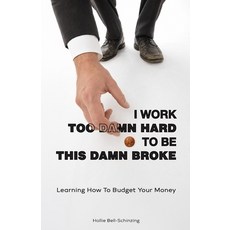 (영문도서)I Work Too Damn Hard to be This Damn Broke: Learning how to budget your money Paperback, Independently Published, English, 9798257716201