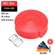주차 차단벨트 자석형 줄서기 차단줄 울타리 그물망 탄력, 1개, 5m 레드