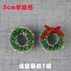 微景小舖 聖誕花圈 聖誕節裝飾品 拍攝道具 場景佈置 娃娃屋, 1個, 迷你聖誕花環(直徑約3cm)