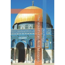 (英文圖書)The World's Greatest Mosques 平裝版, Independently Published, 英文