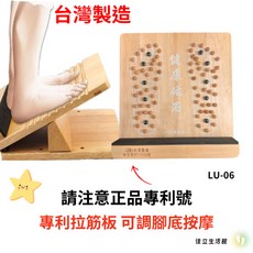 原木珠八段拉筋板多角度調整腿部伸展舒緩按摩居家健身器材, 詳見包裝