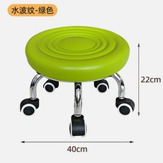 萬向輪小凳子 滑輪椅 滑輪凳 矮凳 家用板凳 小椅子 沙發凳 滑輪矮凳 滑輪矮凳 新款圓形小矮凳成人可坐萬向輪小凳子, 水波紋綠【黑白滑輪】, 1個