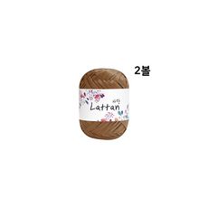 yarna 라탄 라피아 뜨개실 40g, 11번반유광, 2개
