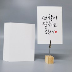 모조지 캘리그라피 종이 용지 무지엽서, 50개, 모조-01-사각-260g-4x6-A6