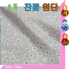 스타베어 소폭 순면원단(잔꽃무늬)인형옷.반려묘놀이감.파우치, 란타나, 1개, 54cm