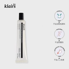 klairs 寇徠氏 素顏bb霜 瓷光隔離霜 SPF40 PA+++, 1個, 40mL 【提亮防曬遮瑕】