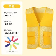 攝影馬甲 定製工作服 印logo 團隊校園活動背心 企業工裝 志願者印字 男