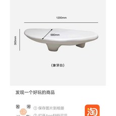 미니멀 빈티지 원목 우드 커피테이블 곡선 한옥 전원주택 좌식 티테이블 테이블 블랙, B. 06830