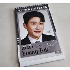 영탁 굿즈 25-26년 탁상달력, 뉴 화이트