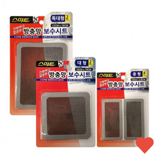 스마트 방충망 보수시트(선택) 접착형 부분보수 창문, 1개