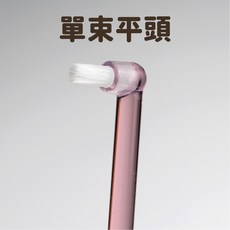 艾爾發寵物DogCatStar汪喵星球 犬貓專用牙刷 細軟毛 犬用牙刷 貓用牙刷 寵物牙刷, 1個, 單束平頭款, 隨機出貨