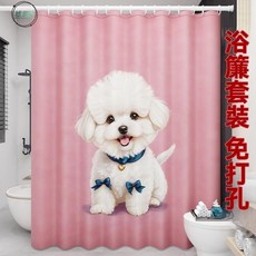 墟里居 浴簾高級防水套裝 免打孔浴室廁所衛生間專用洗澡間淋浴簾卡通小狗, 可愛小狗松獅犬浴簾C款,寬240cm高180浴簾鉤, 1個