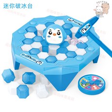 海盜桶企鵝破冰遊戲，親子互動益智桌遊，企鵝敲冰塊，迷你堆牆破冰，拯救企鵝, 企鵝破冰【英文彩盒】, 1個