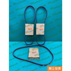 DAYCO 4PK985 皮帶, 1個