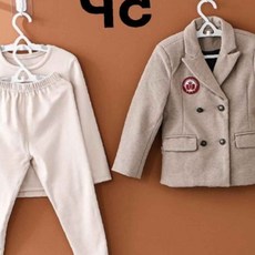 아동옷걸이 확장식 4단 날개 바지걸이 후드티 아동복 옷걸이세트