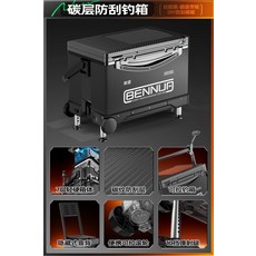 本诺 钓箱，2024新款超轻多功能可坐升降脚台钓箱, 1個, 高坐姿【大容量钓箱带轮】极夜黑