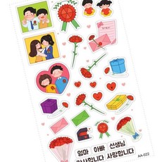 투명스티커 2매입 카네이션 부채스티커 캐릭터스티커 생일선물 mon+431ib