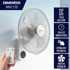 [2026년형] 리모컨 터치식 저소음 5엽 16인치 40cm 대우 벽걸이 선풍기, 대우 리모컨 벽걸이 선풍기